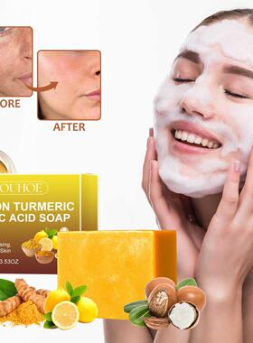 OUHOE Lemon Turmeric Kojic Acid Soap - Deep Cleansing, Brigh