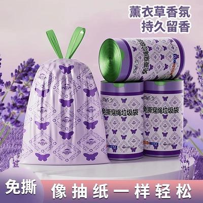 Lavender Scented Easy-Tie Drawstring Trash Bags, Heavy-Duty