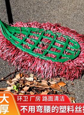 Plastic filament large broom, suitable for factory workshops