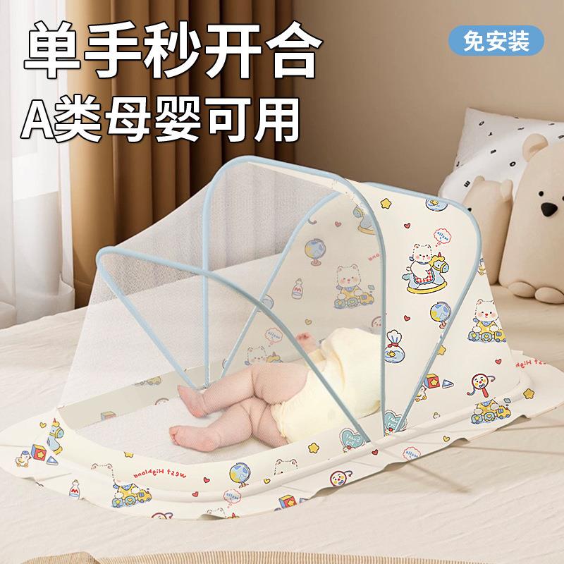 Foldable Baby Mosquito Net for Home Use - Portable Mongolian
