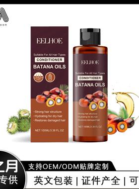 EELHOE Bataana Conditioner - Hair Hydration, Smoothing, and