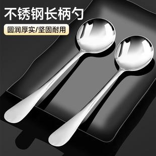 Handle Soup Spoon Stainless Eating Long Thickened Spo Steel