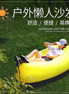 Outdoor Inflatable Lazy Sofa Bag, Portable Camping Sofa Matt