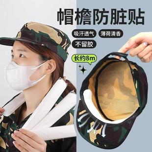 Disposable hat with sweat-absorbing strips for the brim to p