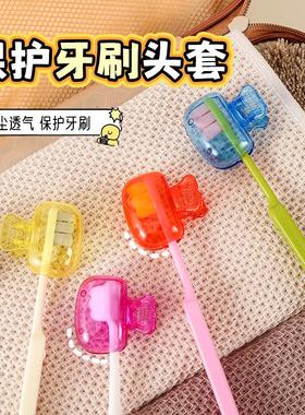 Toothbrush Storage Clip Travel Toothbrush Head Cover Toothbr