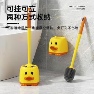 INS-inspired cute yellow duck toilet brush set, designed for
