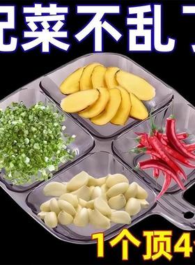 Segmented serving tray for kitchen home use, designed for st