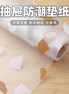 Drawer Liner and Cabinet Protection Pad, Oil and Stain Resis