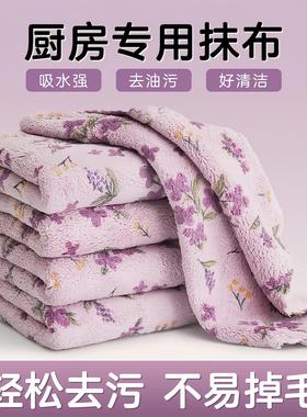 Kitchen专用强力吸水不掉毛抹布珊瑚绒家用印花加厚不沾油毛巾洗