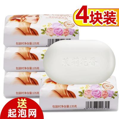 Jasmine Scented Soap, Long-lasting Fragrance, Cleansing Soap