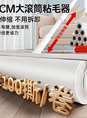 Extendable long-handled lint roller for bed and floor, perfe