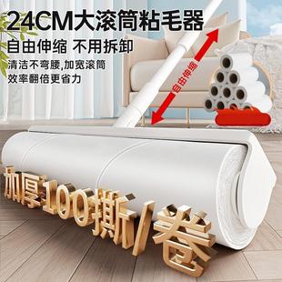 lint roller floor long perfe and handled bed Extendable for