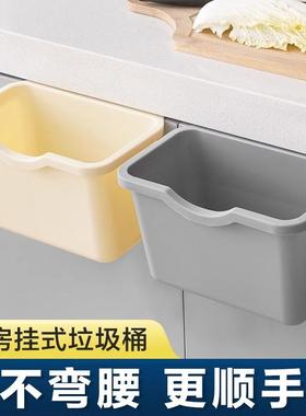 Over-the-Door Kitchen Trash Bin, Special Plastic Storage Buc