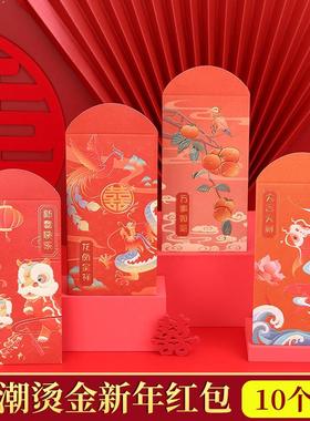 3846 Trendy Gold Foil Red Envelopes for New Year's Money, Au
