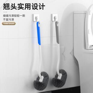 Soft long-handled toilet brush with no dead angles, suitable
