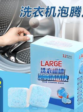 Wholesale Powerful Stain and Scale Remover: Effervescent Cle