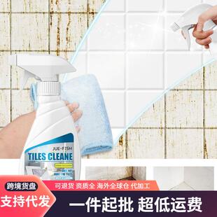 Jue-Fish Tile Cleaner - Bathroom Tile and Floor Cleaning Spr