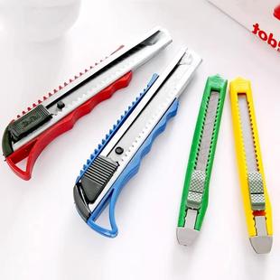 Mini utility knife, small wallpaper cutter, paper cutter, De