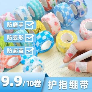 for bandage students cartoon elas Finger design protection