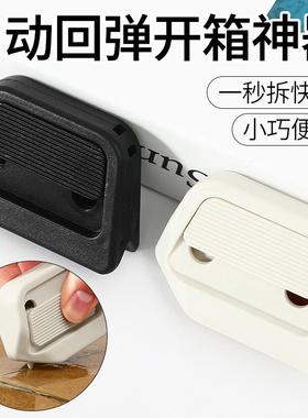 Mini utility knife for safely opening packages, ideal as a s