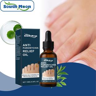 SOUTH MOON Nail Care Solution - Daily Cleanse, Moisturize, N