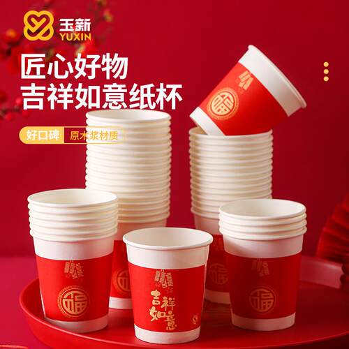 2024 Year of the Dragon Auspicious Spring Festival Bamboo Fi