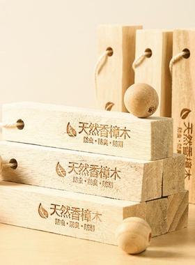 Camphor balls for wardrobes to prevent mold, dampness, odors