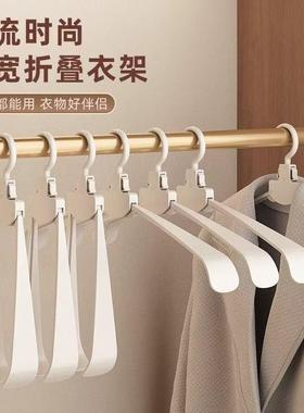 Multifunctional Folding Hanger for Home Use, Balcony Clothes