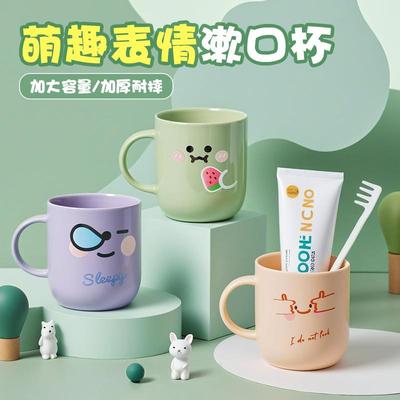 Highly Attractive Children's Rinse Cup, Suitable for Student