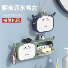 Dual-compartment soap holder, wall-mounted water-draining ba