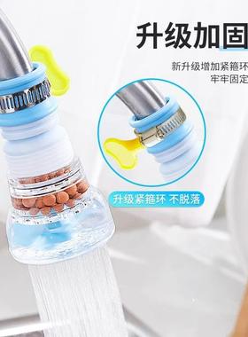 Rotatable Kitchen Faucet Aerator with Splash Guard, Water-Sa
