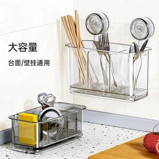 Suction Cup Chopstick Holder Wall-Mounted Large Capacity Kit