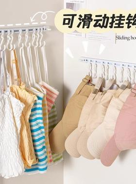 Sliding track hook wardrobe wall-mounted no-drill door stora