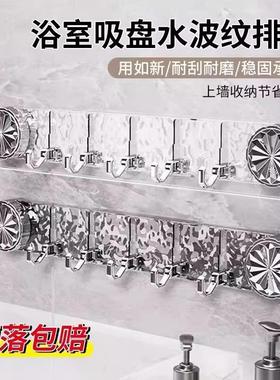 Bathroom suction cup row hooks with strong load-bearing capa