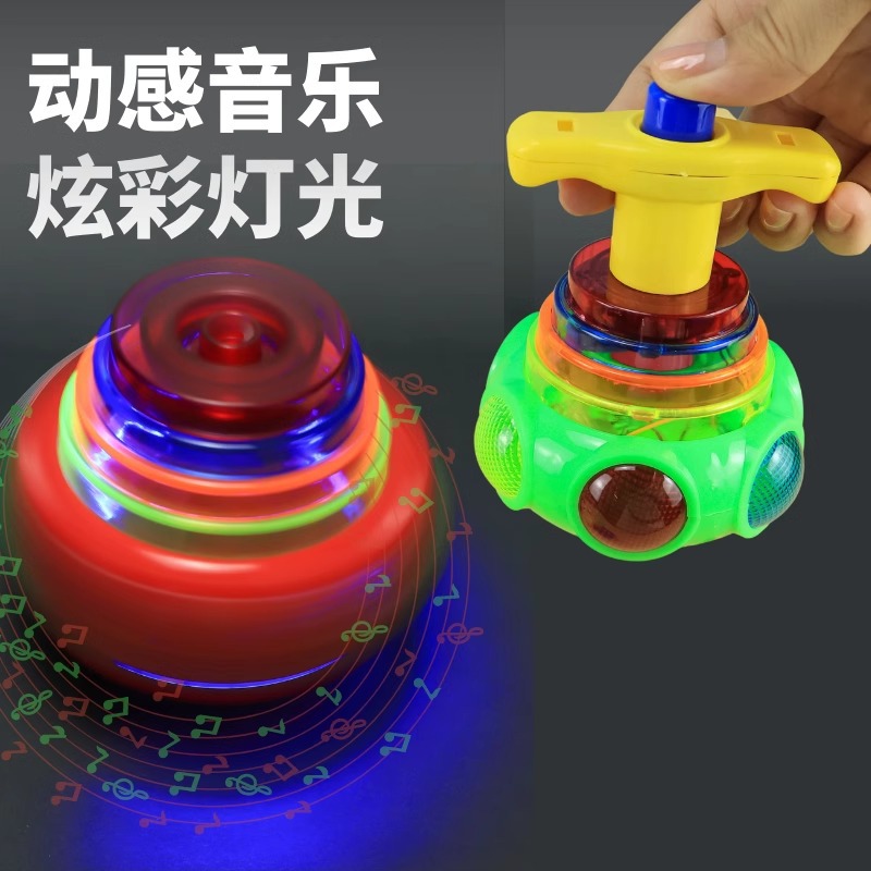 Light-up Musical Gyro Toy suitable for boys and girls a br