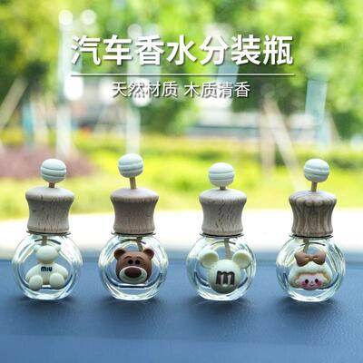 Car perfume empty bottle, aromatherapy essential oil contain