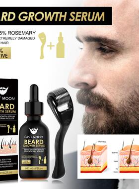 East Moon Mustache Care Essence Set - Men's Facial Hair Nutr