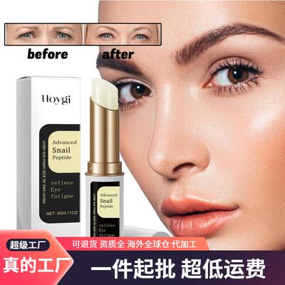 Hoygi Anti-Wrinkle Snail Eye Cream Stick - Reduces Dark Circ