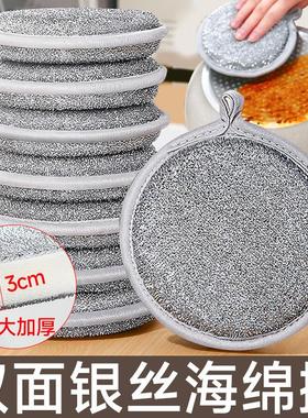 Double-sided cleaning cotton dishwashing sponge block, kitch