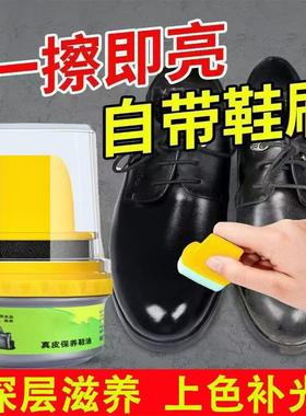 Shoe Polish and Brush Set for Genuine Leather Shoes, Mainten