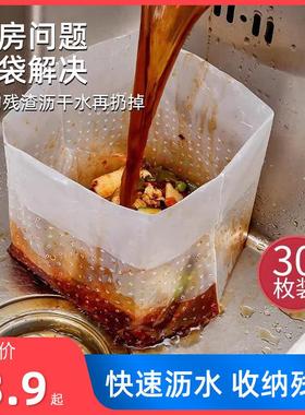 Garbage bags and water-draining bags for the kitchen, self-s