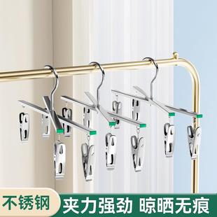 Stainless Steel Cross Pants Hanger with Traceless Double Cli