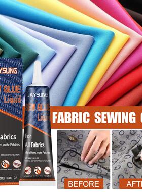 Jaysuing Fabric Repair Adhesive, Sewing and Mending Glue for