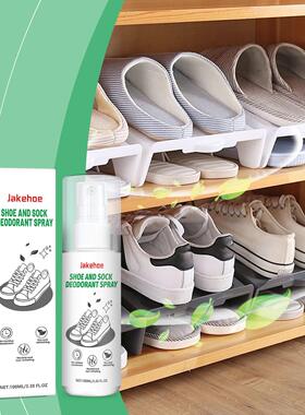 Jakehoe Shoe and Sock Deodorizer - Effectively cleans and re