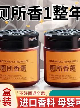 Bathroom Deodorizer and Freshener: Solid Air Freshener for a