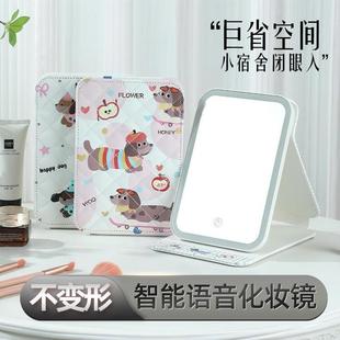 Voice-Controlled Makeup Mirror with LED Smart Desktop Mirror