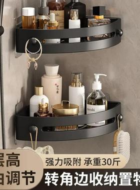 Bathroom storage rack, triangular shelf, no-drill wall-mount