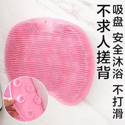 Lazy Person's Back Scrubber Bathing Wonder: A Shower Massage