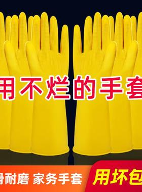 Waterproof Household Gloves for Kitchen Dishwashing and Clea