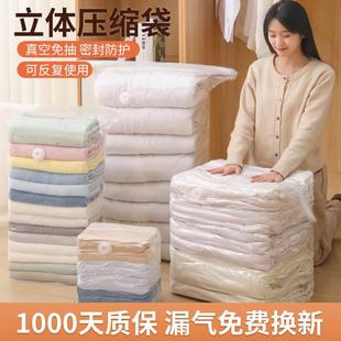 Use Per Compression Needed Pump Home for Bags Vacuum